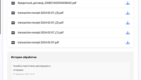 Тест даты